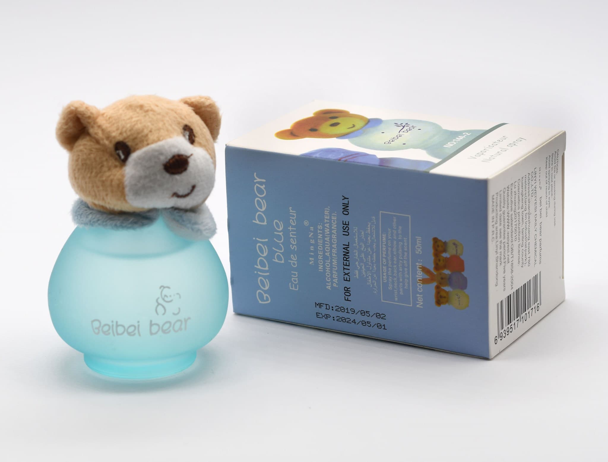 ادکلن کودک beibei bear – خرس آبی — تصویر ۳