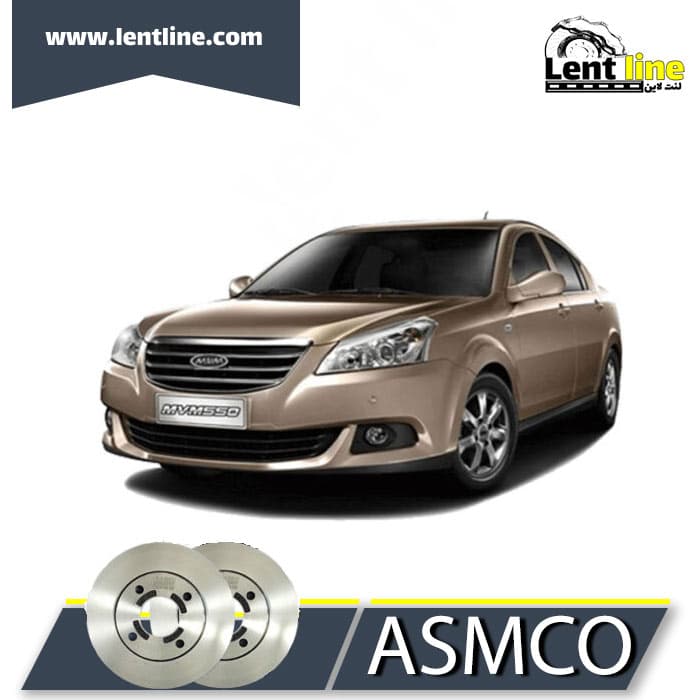 دیسک ترمز MVM 550 برند ASMCO