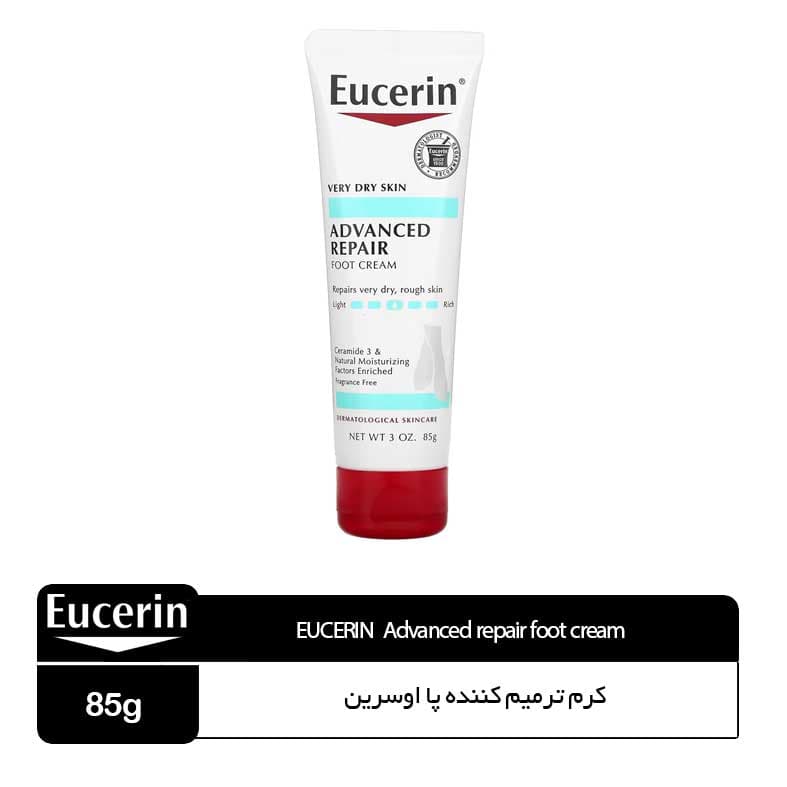 کرم ترک پا ترمیم کننده اوسرین 85 گرم — تصویر ۳