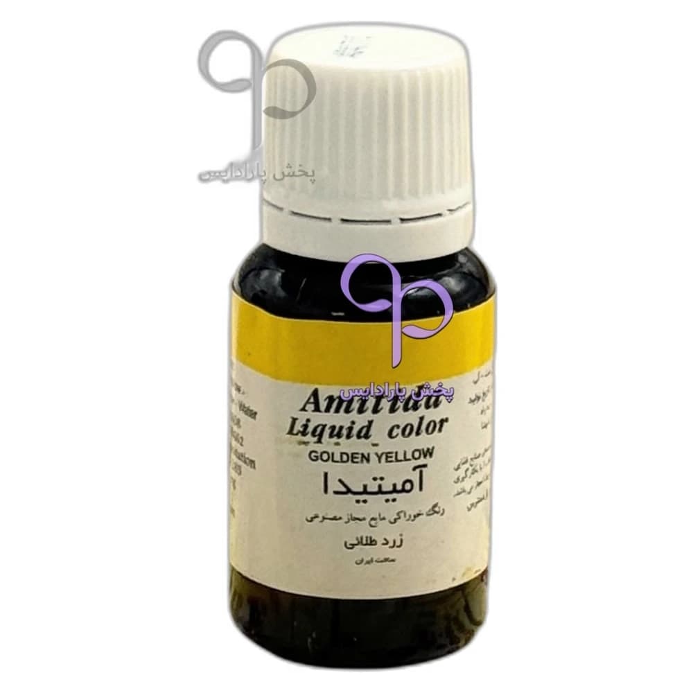 رنگ مایع کوچک آمیتیدا زرد ( Yellow )
