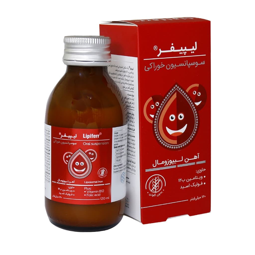 شربت سوسپانسیون خوراکی لیپیفر کیمازی