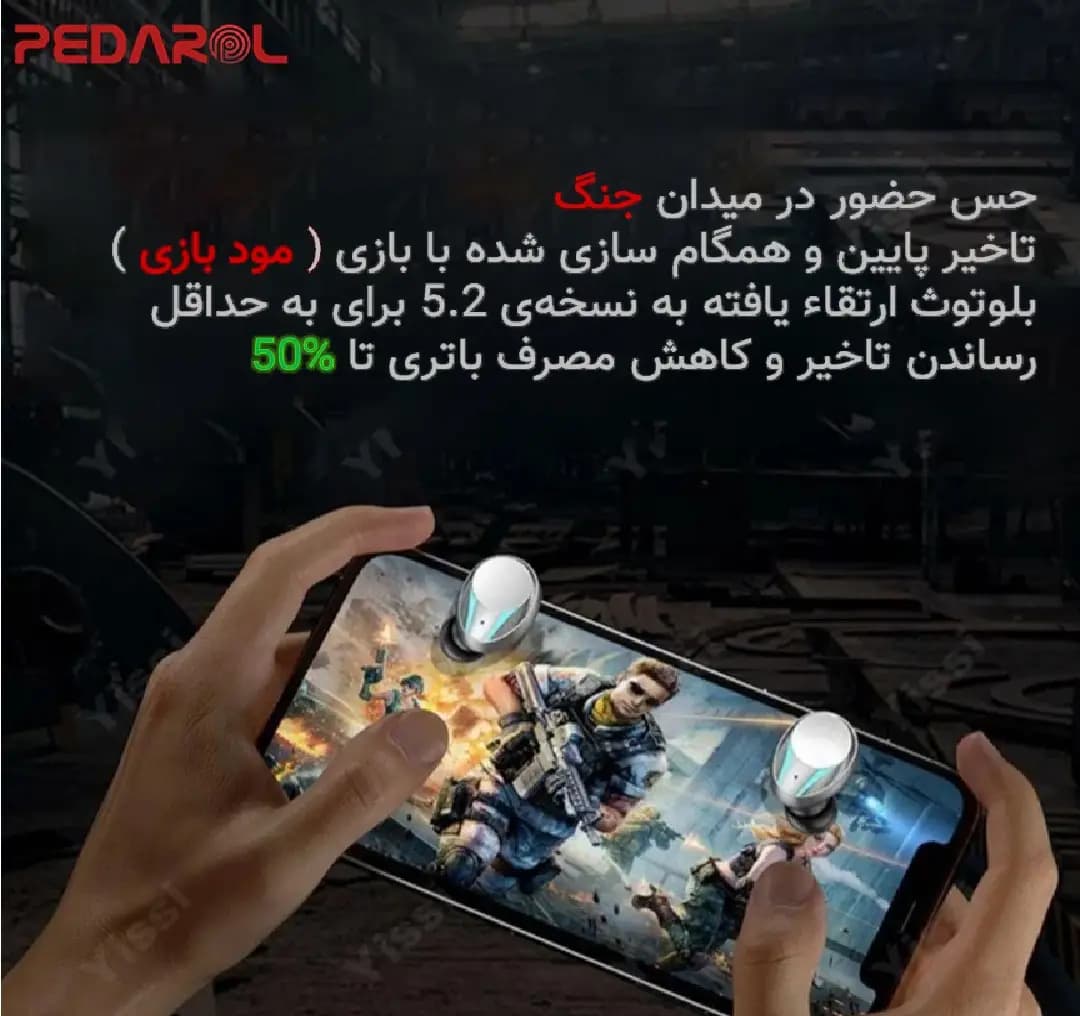 هدفون بی سیم مدل M41 — تصویر ۹