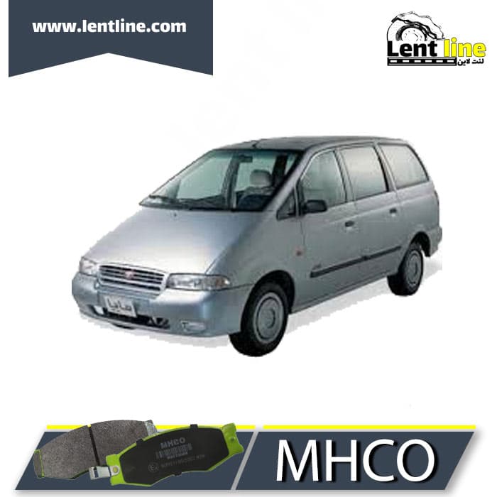 لنت ترمز جلو ون کاروان برند MHCO