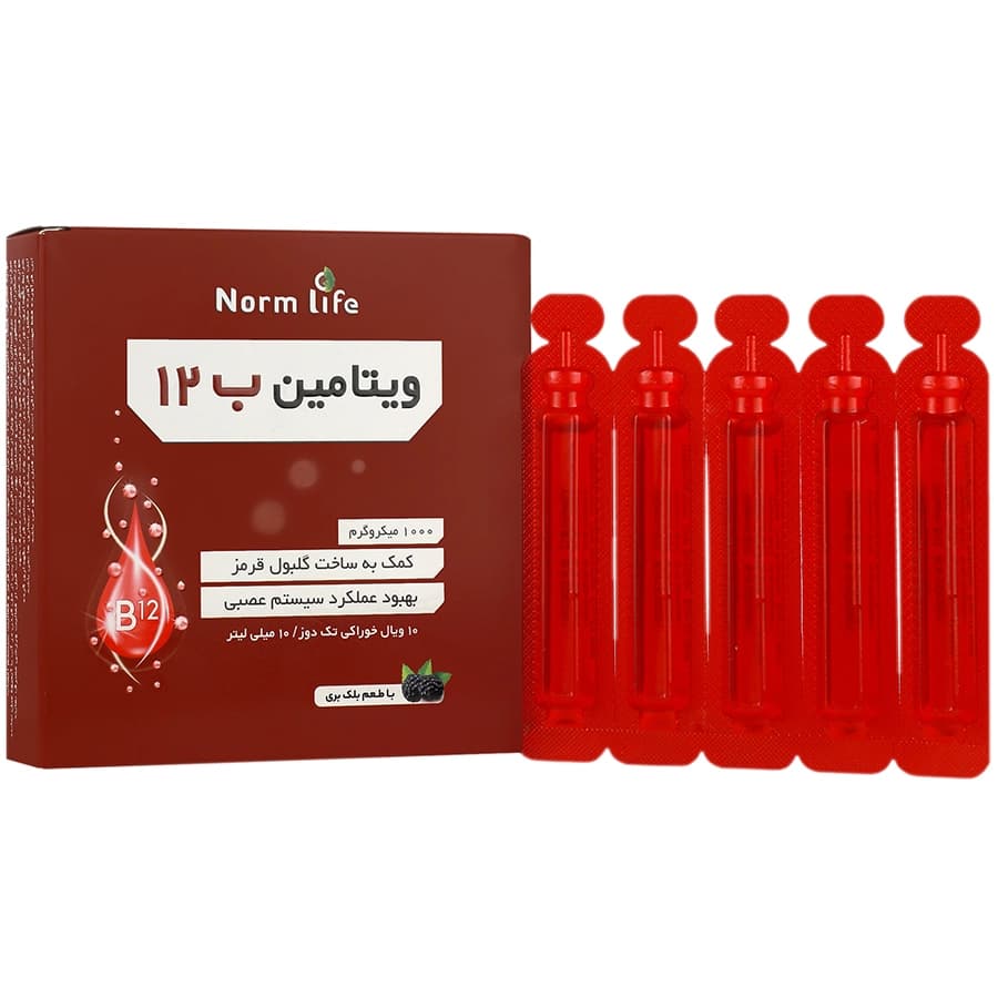 ویال ویتامین ب ۱۲ نورم لایف