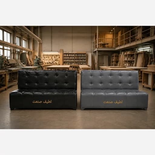 مبل انتظار گیم نت آفیس سه نفره لطیف صنعت ارسال رایگان نیست2 مبلمان آپادانا apadana مدل 637653