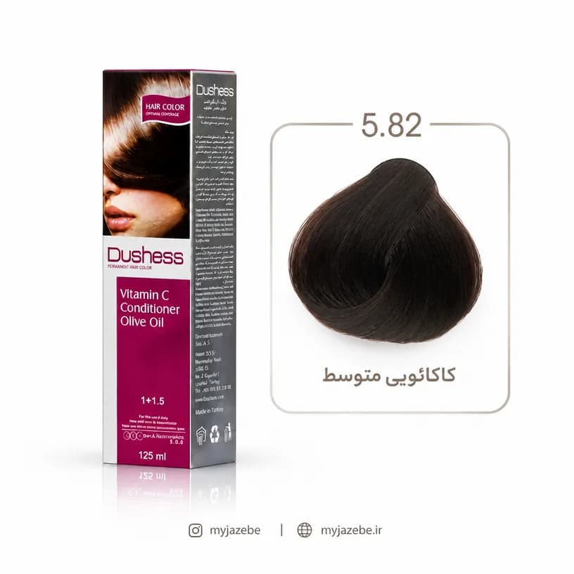 رنگ مو دوشس 5.82 | کاکائویی متوسط — تصویر ۴