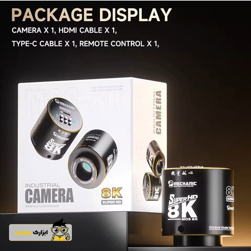 دوربین لوپ MECHANIC MOS 8K — تصویر ۵