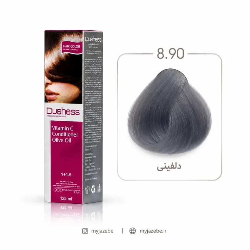 رنگ مو دوشس 8.90 | دلفینی — تصویر ۴