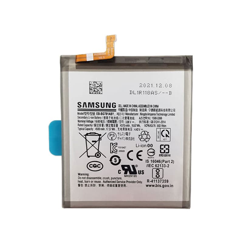 باتری گوشی سامسونگ Samsung A52s 5G