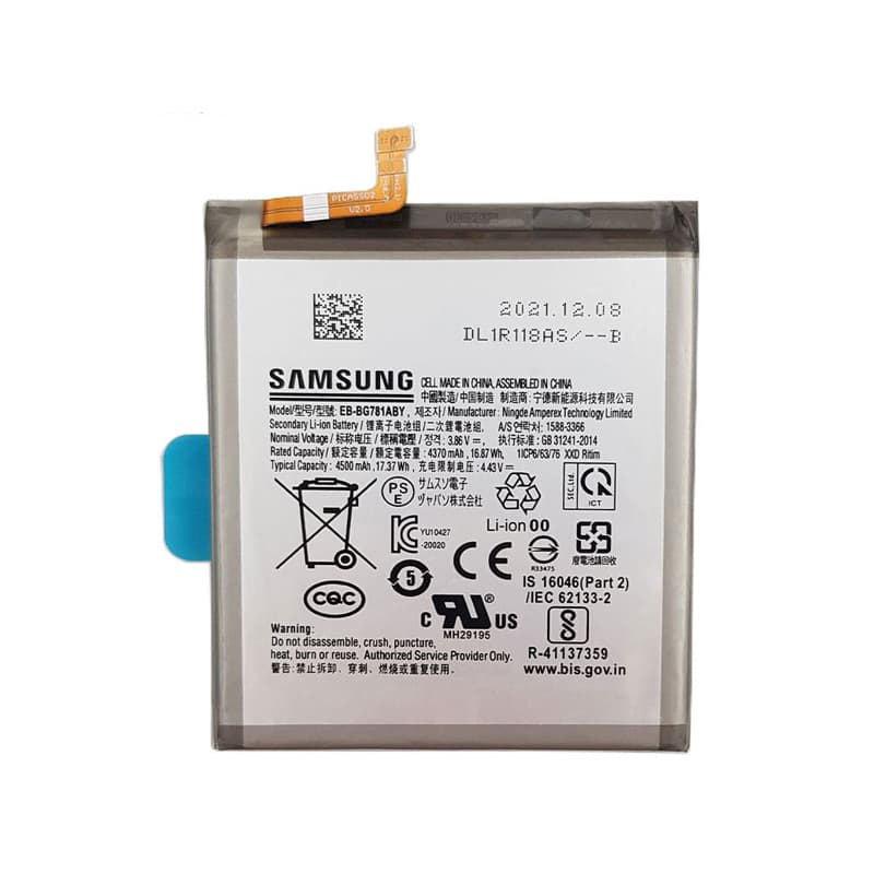 باتری گوشی سامسونگ Samsung Galaxy S20FE