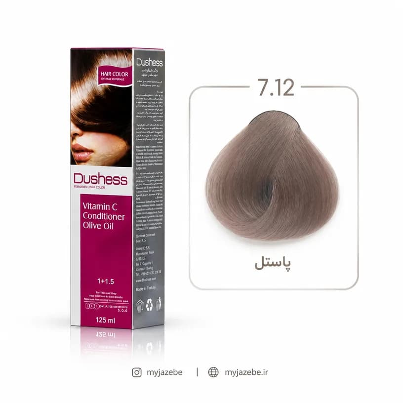 رنگ مو دوشس 7.12 | پاستیل — تصویر ۲