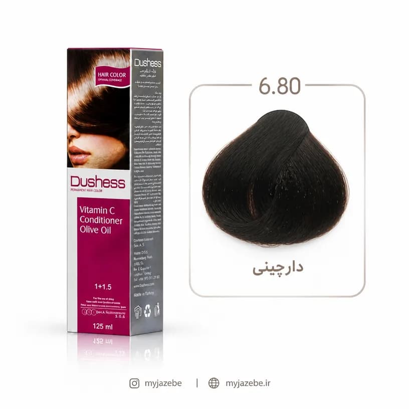 رنگ مو دوشس 6.80 | دارچینی — تصویر ۴