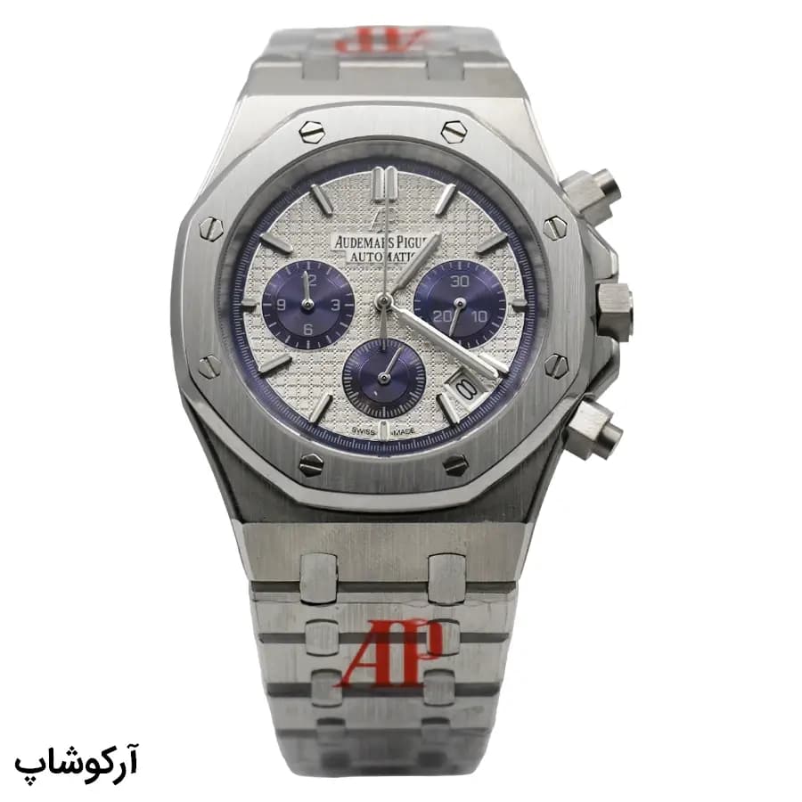 ساعت Audemars Piguet Royal Oak نقرهای، صفحه نقرهای با زیرصفحههای سرمهای، بند استیل، قاب هشتضلعی، کرنوگراف فعال و نمایش تاریخ، موتور کوارتز ژاپنی، قفل پروانهای مخفی مدل N° 2360 / J 92666