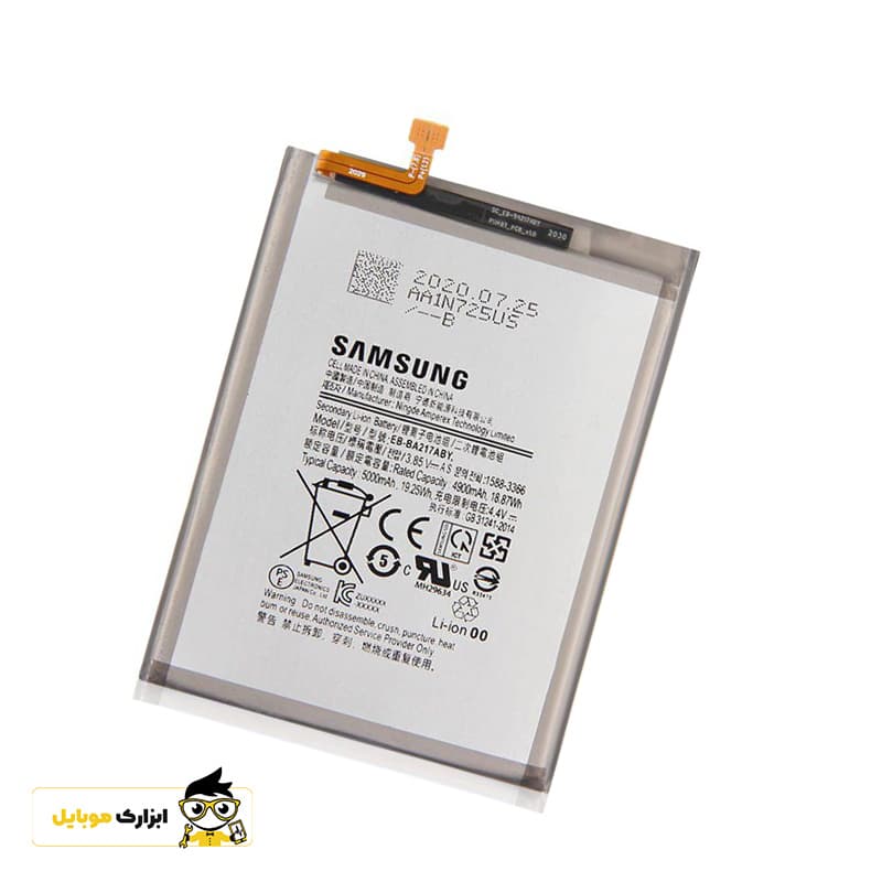 باتری سامسونگ Samsung Galaxy A21s — تصویر ۲