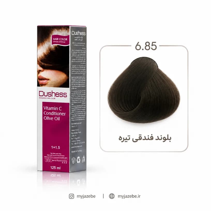 رنگ مو دوشس 6.85 | بلوند فندقی تیره — تصویر ۴
