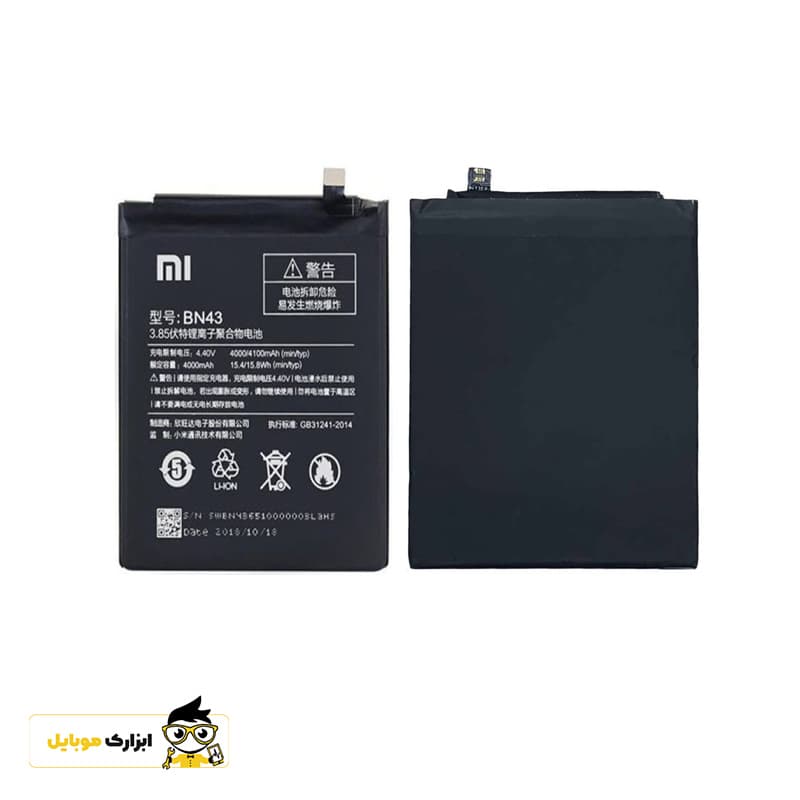 باتری شیائومی XIAOMI redmi note 4x — تصویر ۳