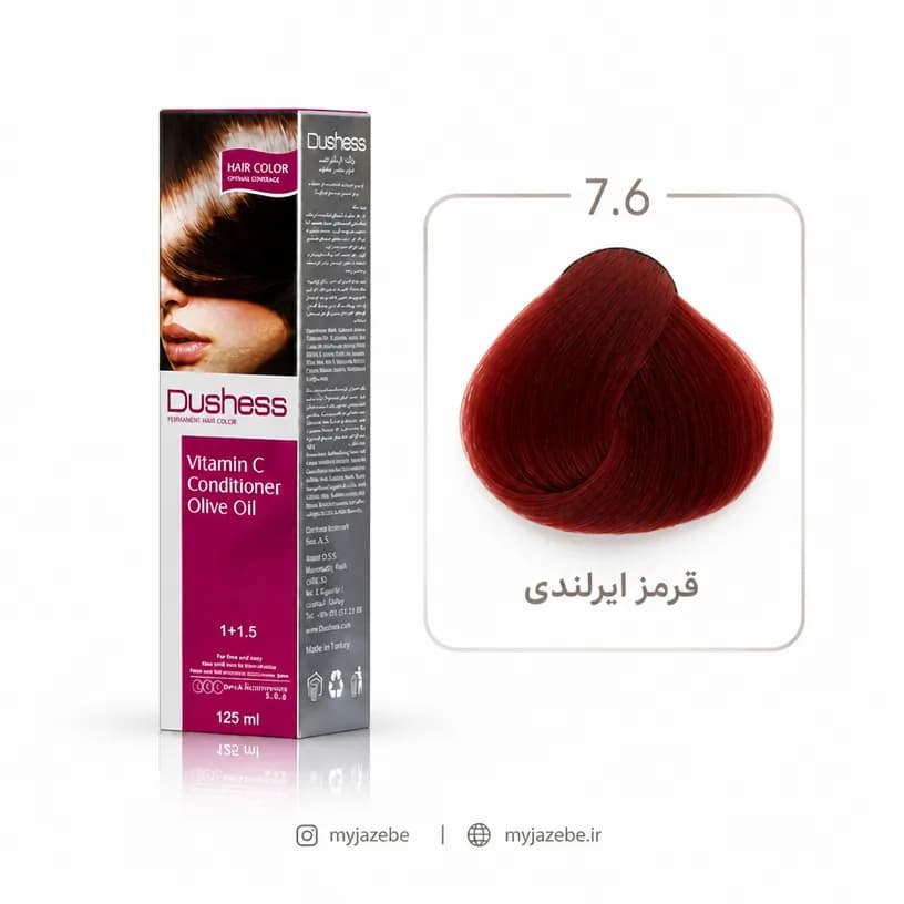 رنگ مو دوشس 7.6 | قرمز ایرلندی — تصویر ۴
