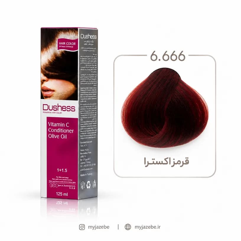 رنگ مو دوشس 6.6 | قرمز آلبالویی — تصویر ۲