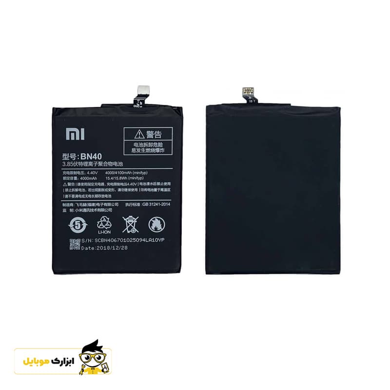 باتری شیائومی XIAOMI redmi 4 pro — تصویر ۳