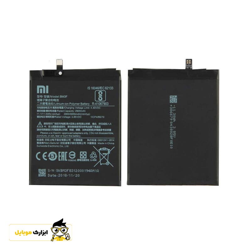 باتری شیائومی XIAOMI mi 8 pro — تصویر ۳