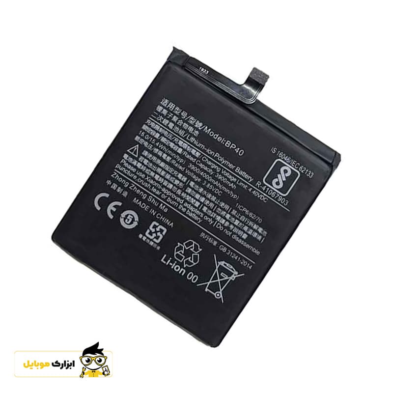 باتری شیائومی XIAOMI K20 pro — تصویر ۲