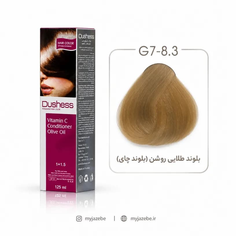 رنگ مو دوشس 8.3 | بلوند طلایی روشن G7 — تصویر ۲