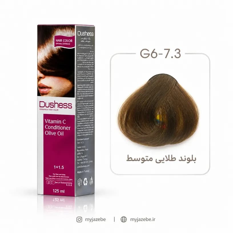 رنگ مو دوشس 7.3 | بلوند طلایی متوسط G6 — تصویر ۲