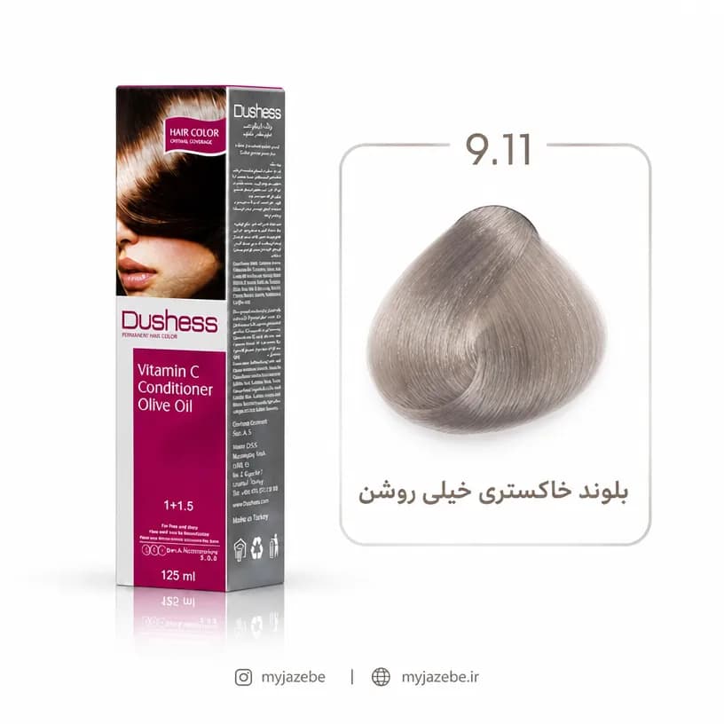 رنگ مو دوشس 9.11 | بلوند خاکستری خیلی روشن — تصویر ۴