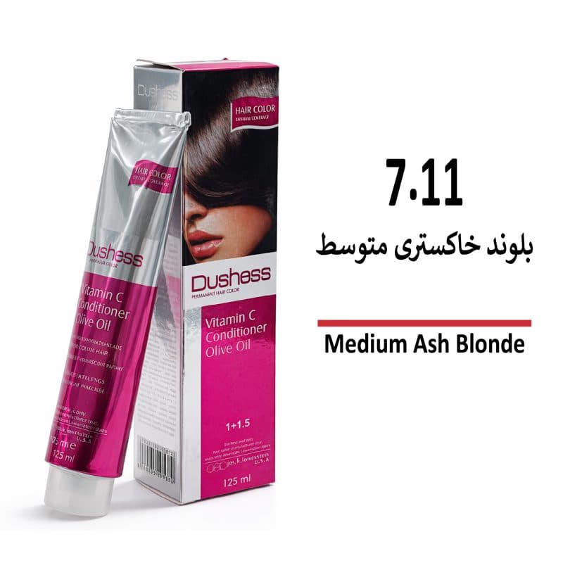 رنگ مو دوشس 7.11 | بلوند خاکستری متوسط — تصویر ۳