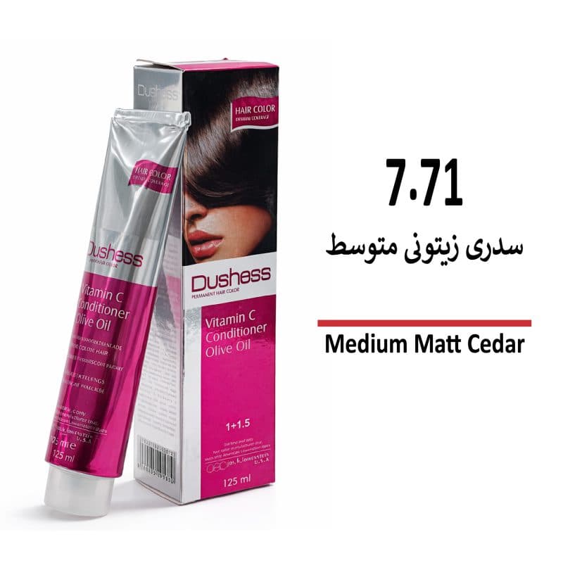 رنگ مو دوشس 7.71 | سدری زیتونی متوسط — تصویر ۳