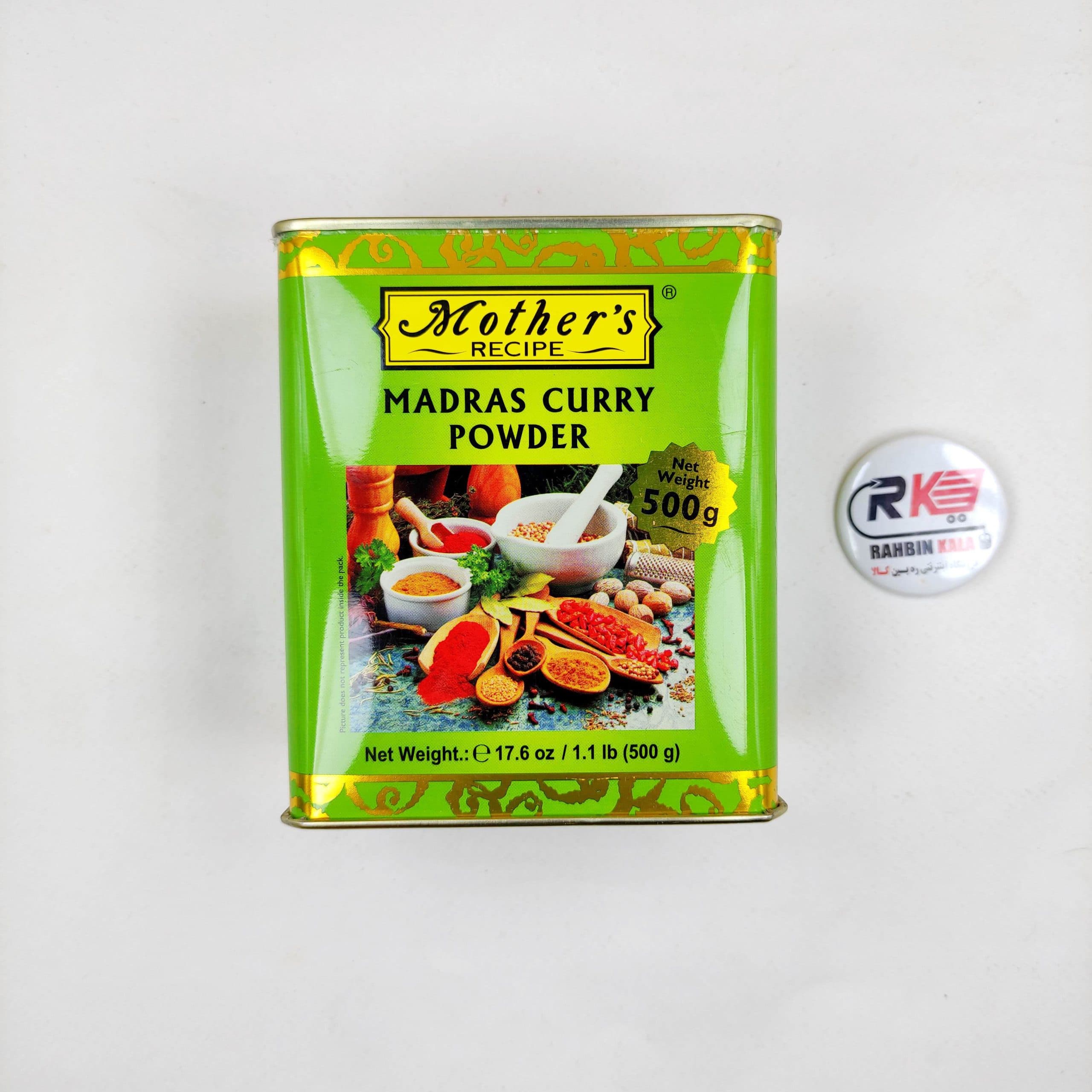 پودر ادویه کاری مدراس هندی شیپ 500 گرمی Ship Madras Curry Powder — تصویر ۲