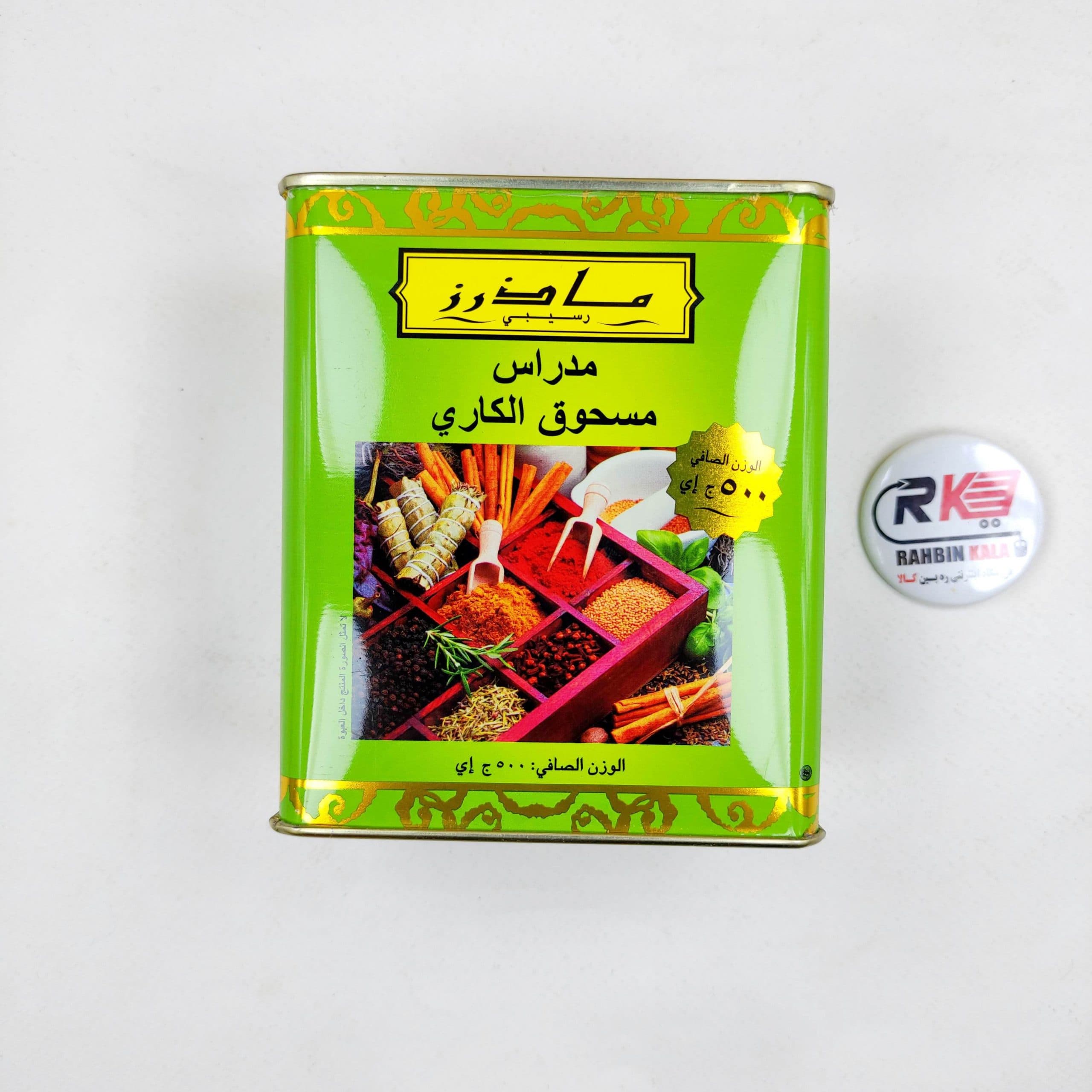 پودر ادویه کاری مدراس هندی شیپ 500 گرمی Ship Madras Curry Powder
