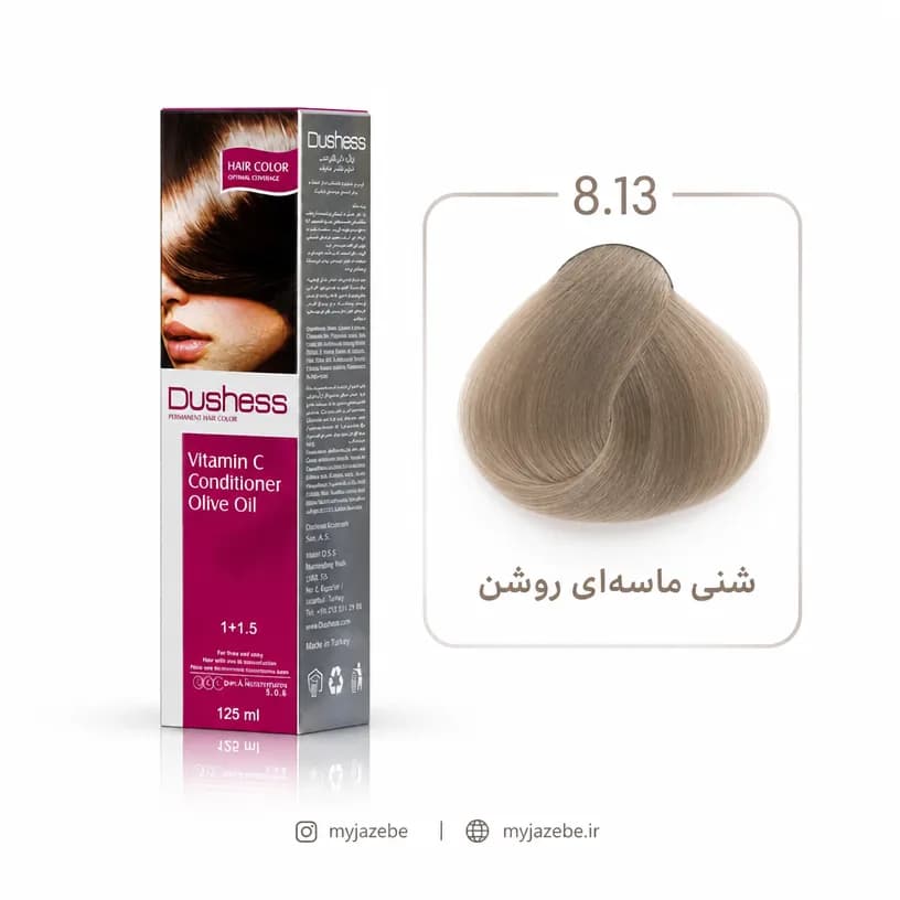 رنگ مو دوشس 8.13 | شنی ماسه ای روشن — تصویر ۴