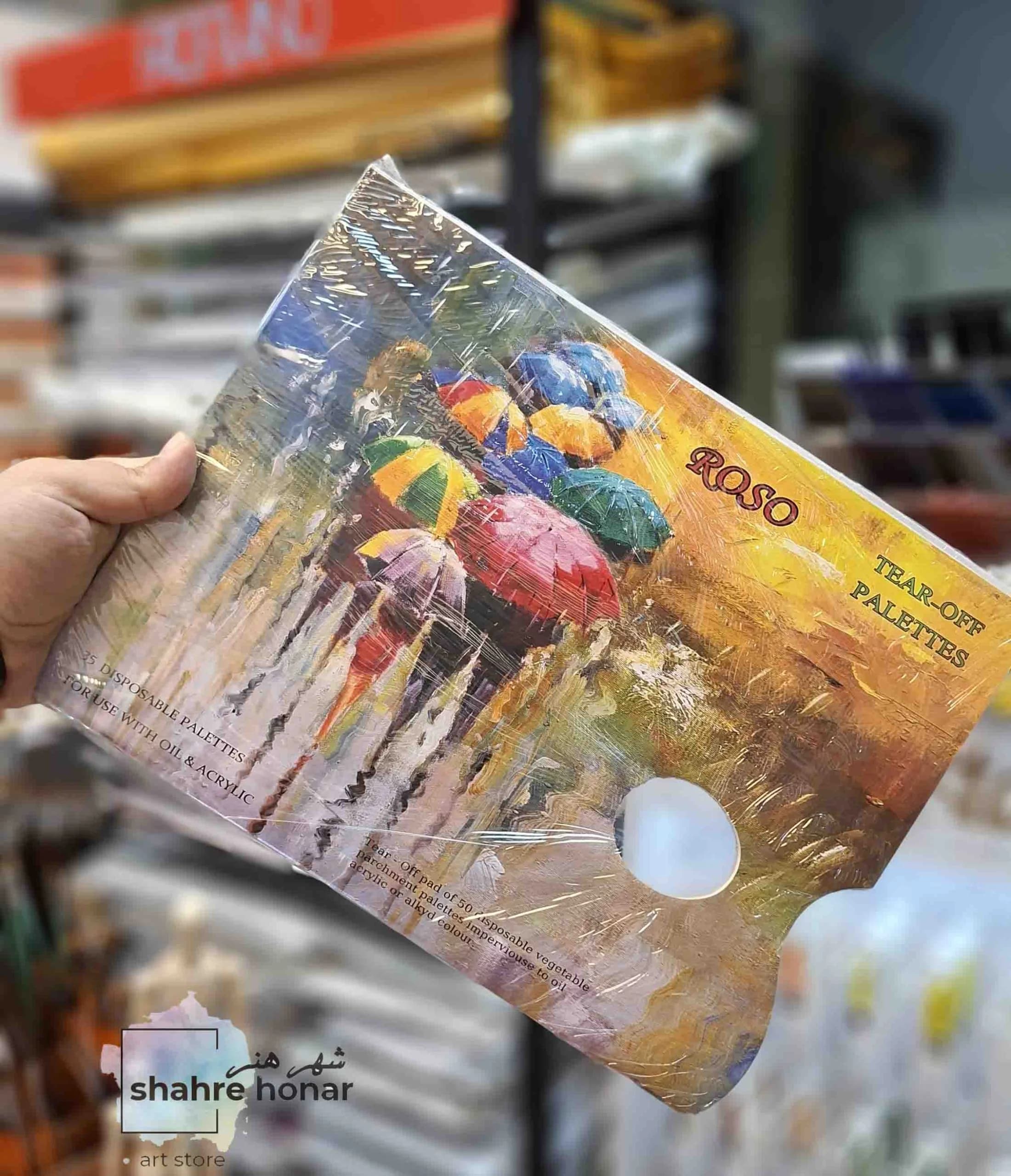 پالت کاغذی