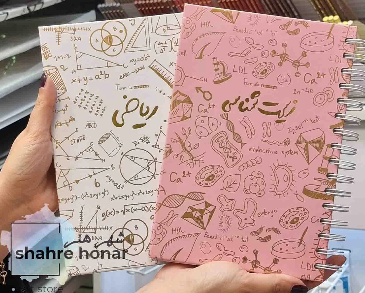 دفتر فرمولی خط دار
