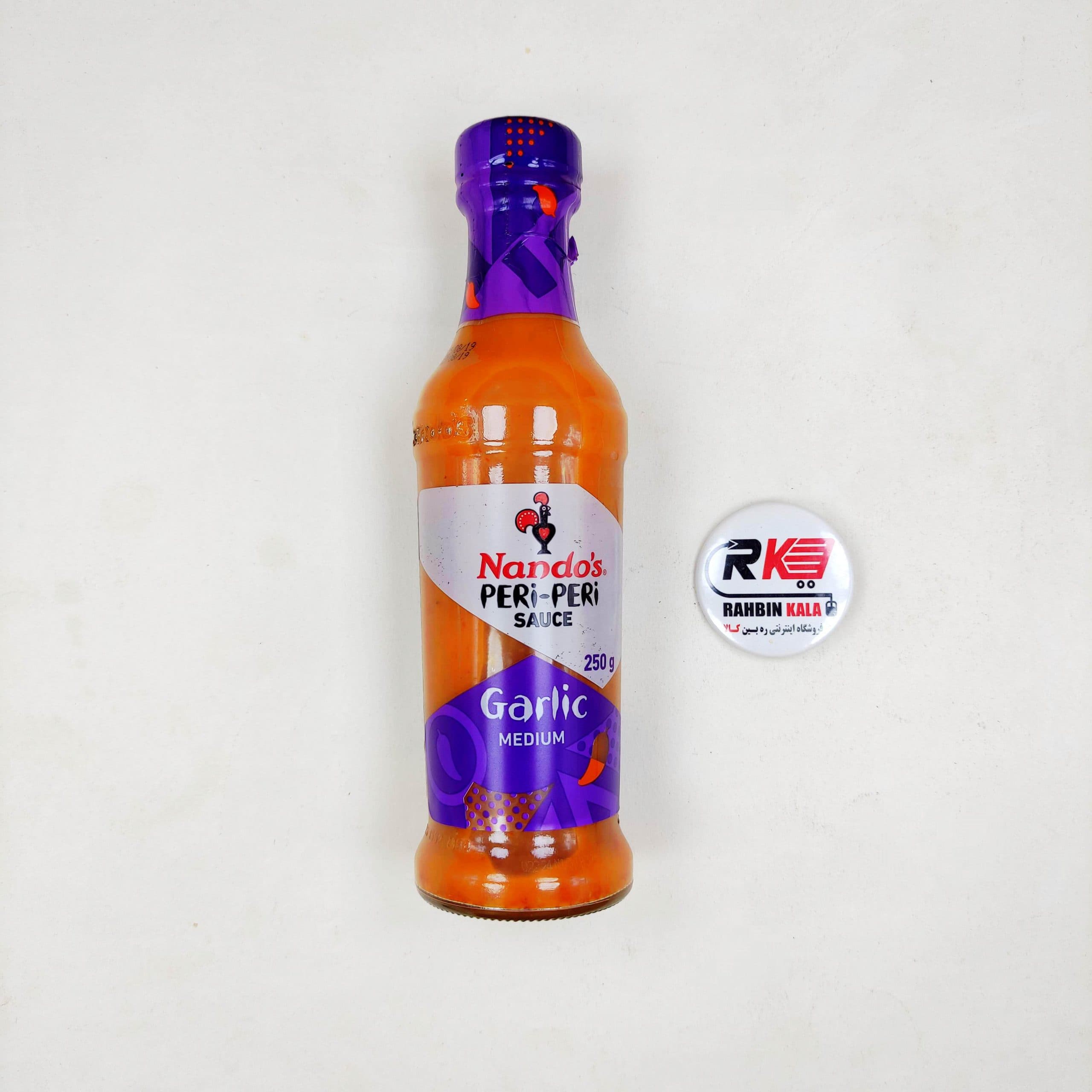 سس نسبتا تند با طعم سیر ناندوز 250گرم NANDO’S مدل Garlic MEDIUM