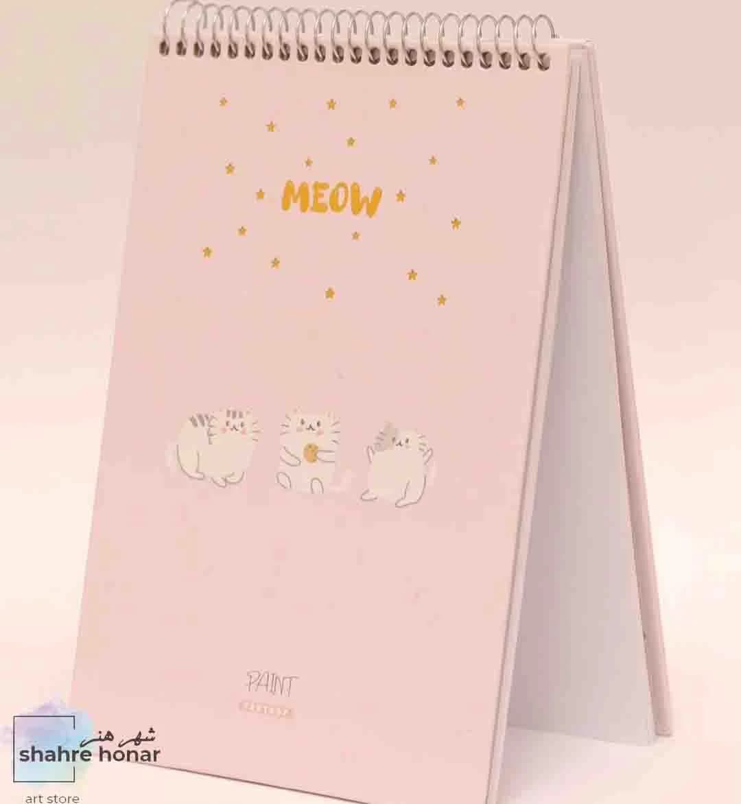 دفتر طراحی میوA4جلد سخت