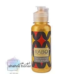 ورق طلا مایع رابو دانه ریز