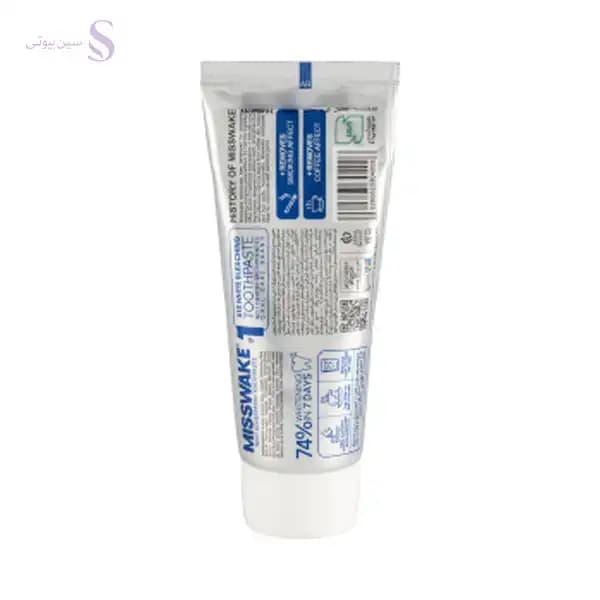 خمیر دندان سفیدکننده روزانه میسویک مدل Daily Bleaching حجم ۷۵ میلی‌لیتر — تصویر ۲