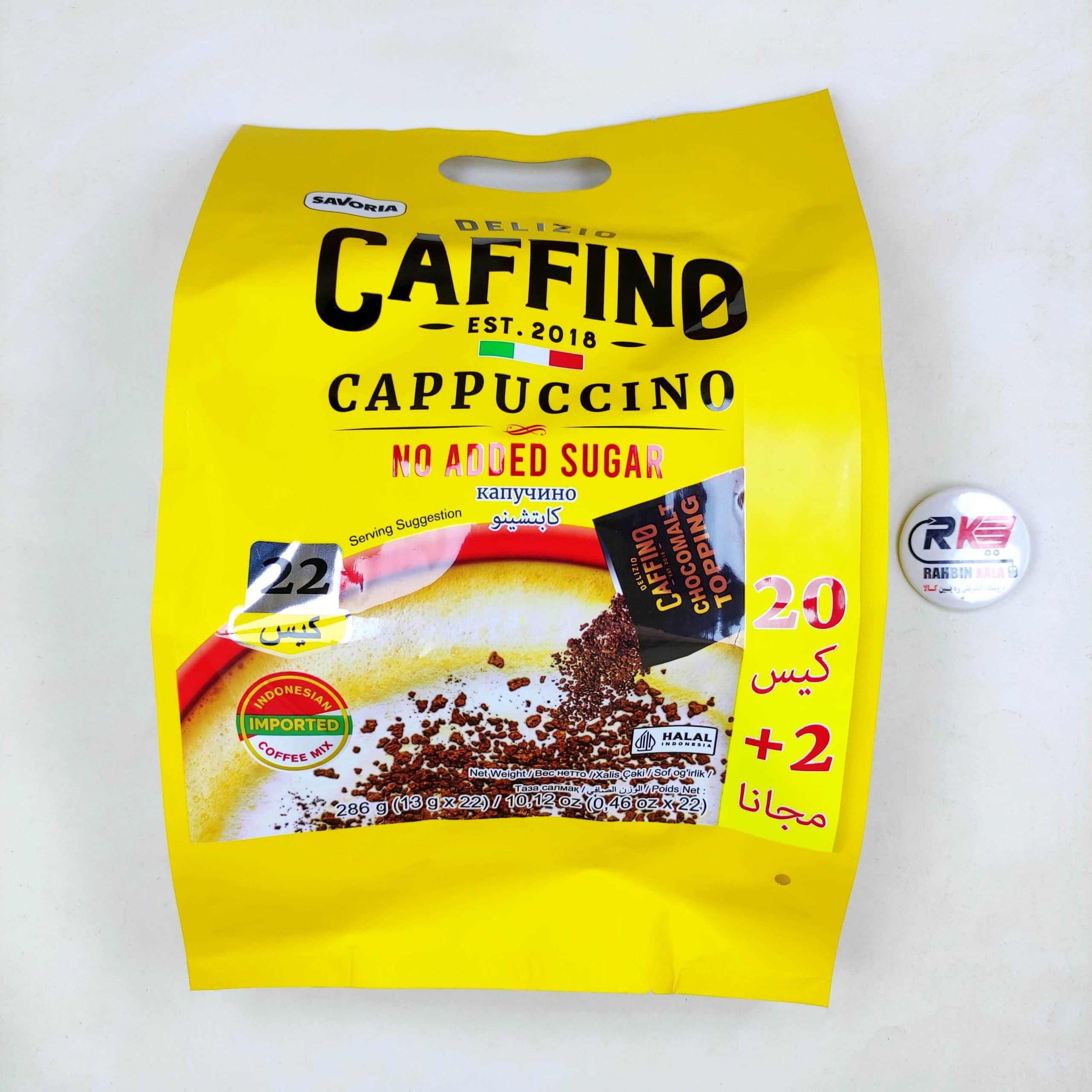 کاپوچینو دلیسیو کافینو بدون شکر رژیمی 22 عددی Delizio Caffino cappuccino