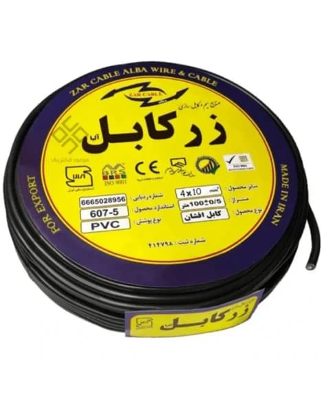 کابل برق افشان 4 در 10 زرکابل آلبا (متراژی)