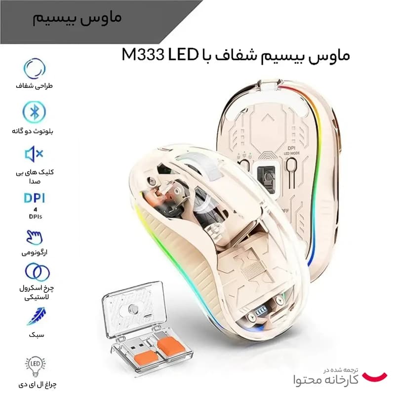 موس بی سیم گرین لاین مدل Turtle – خاکستری — تصویر ۴