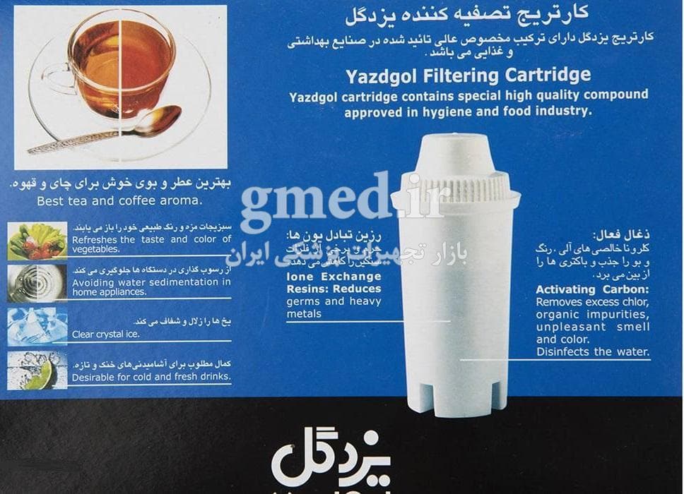 فیلتر پارچ تصفیه آب یزدگل کد 127 ساخت ایران — تصویر ۲