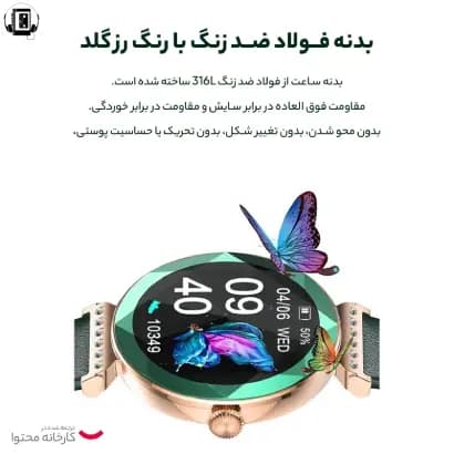 ساعت هوشمند گرین لاین مدل سوارفسکی Sowarovski — تصویر ۶