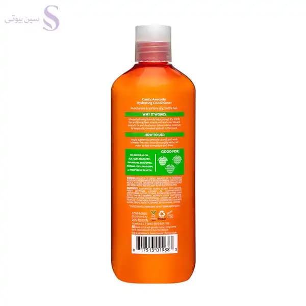 نرم کننده داخل حمام آووکادو کنتو Cantu — تصویر ۲