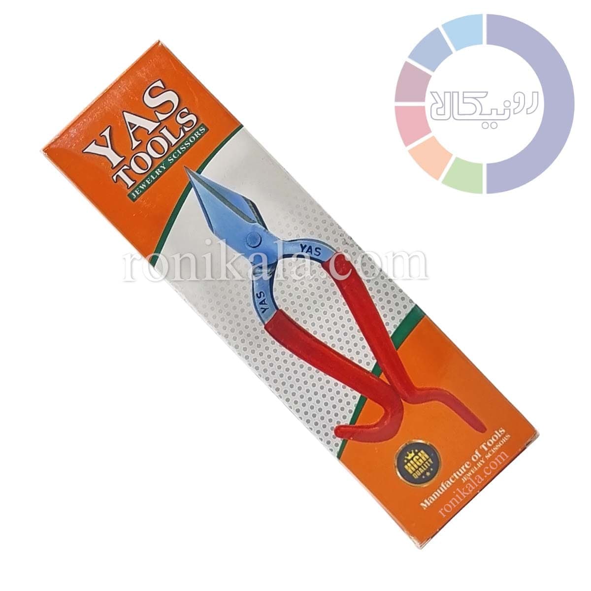 قیچی زرگری طرح قمی YAS — تصویر ۳