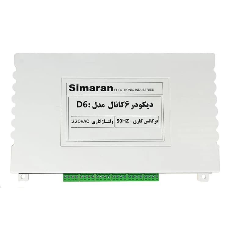 دیکودر 6 کانال HD سیماران مدل D6