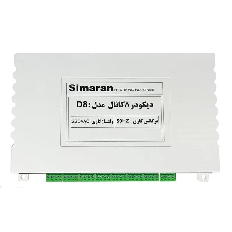 دیکودر 8 کانال HD سیماران مدل D8