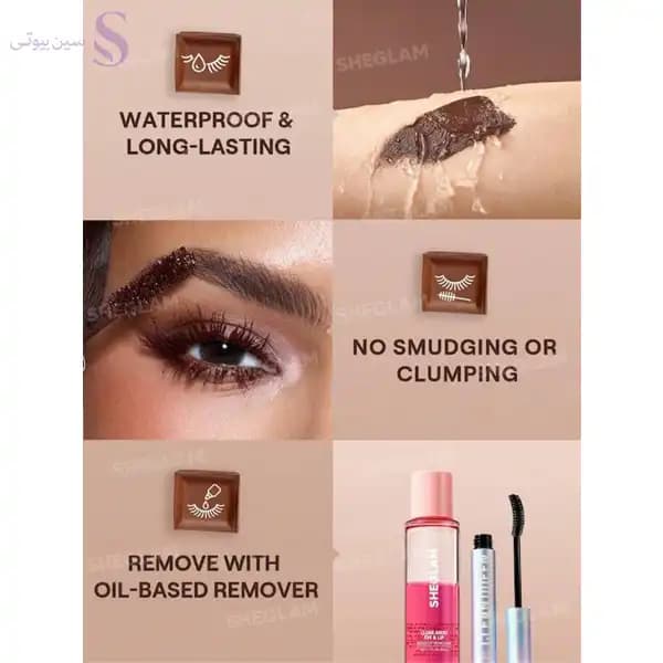 ریمل قهوهای دوسر شیگلم مدل All-In-One رنگ Macchiato — تصویر ۳