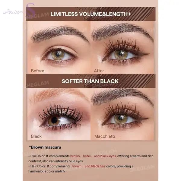 ریمل قهوهای دوسر شیگلم مدل All-In-One رنگ Macchiato — تصویر ۵